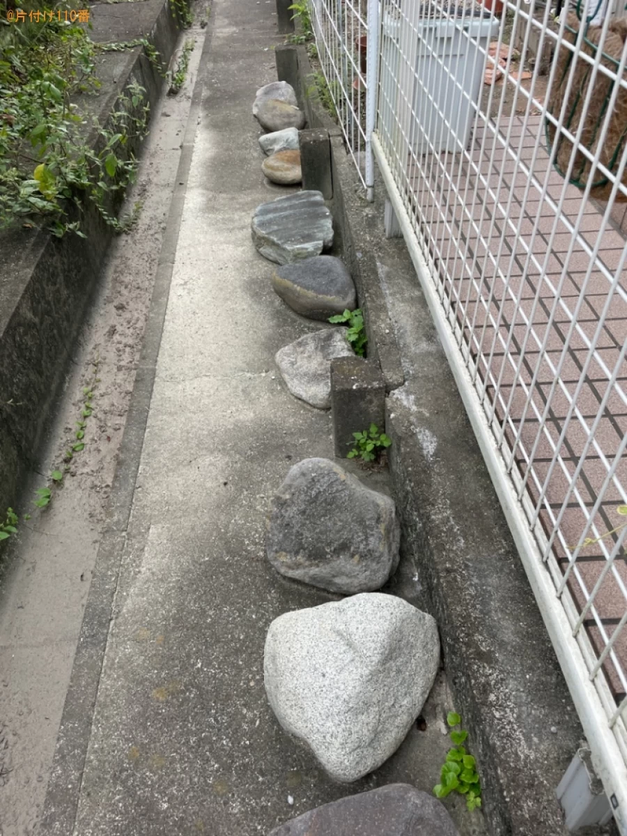 【豊田市幸町】庭石の回収・処分ご依頼　お客様の声