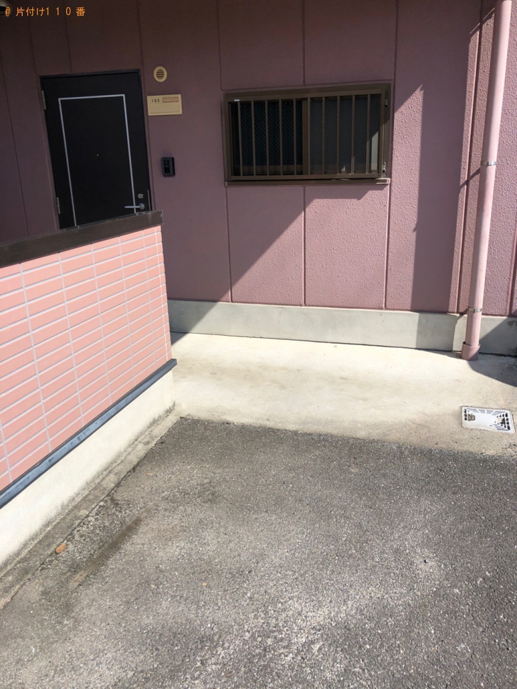 冷蔵庫の回収・処分ご依頼　お客様の声